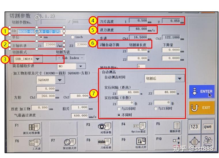 划片机参数设置，划片刀刀高设置