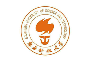南方科技大学
